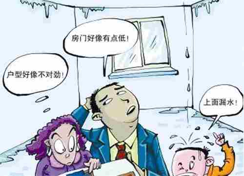 唐山防水公司.jpg